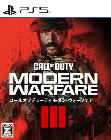 Call of Duty Modern Warfare III (PS5/Japan) - GameShop Asia